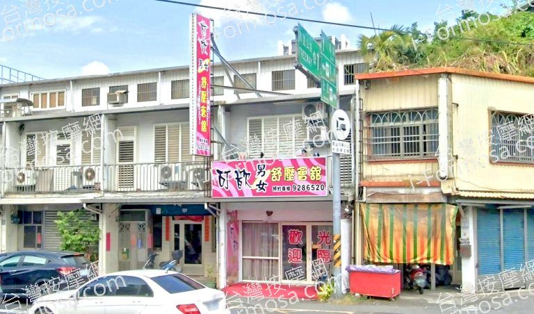 可歆男女舒壓會館 6 768x452