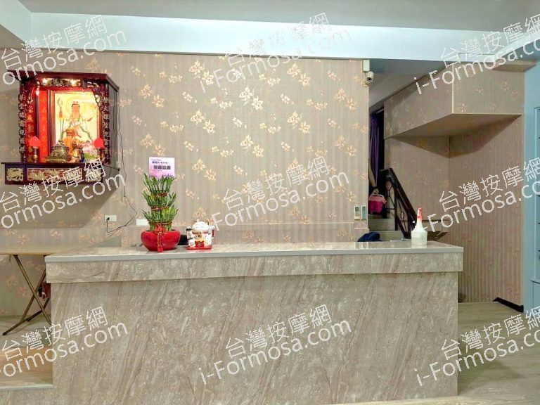 喜越男女養生會館356 n 768x576