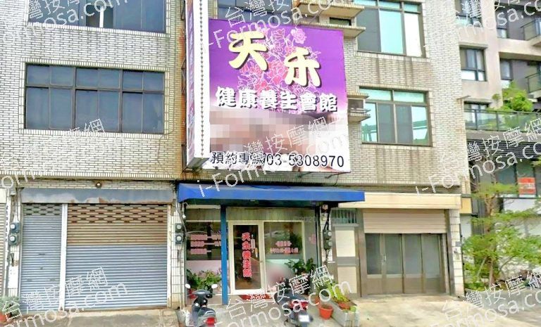 天禾健康養生會館 5 768x465