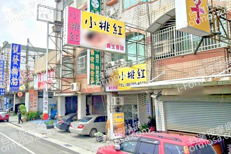 小桃紅養生會館 4 768x510