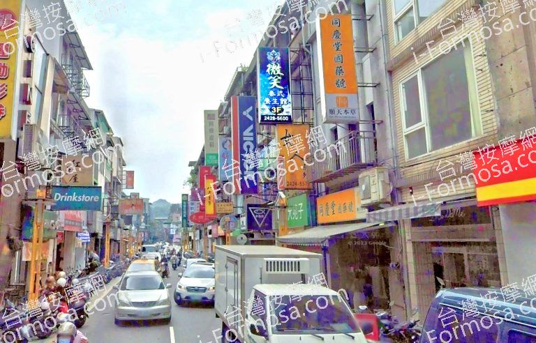 微笑泰式養生館 3 768x492