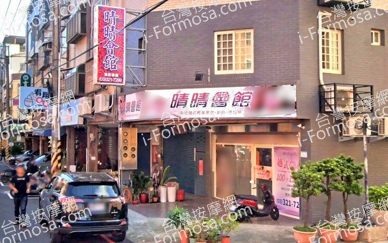 晴晴會館 4 768x482