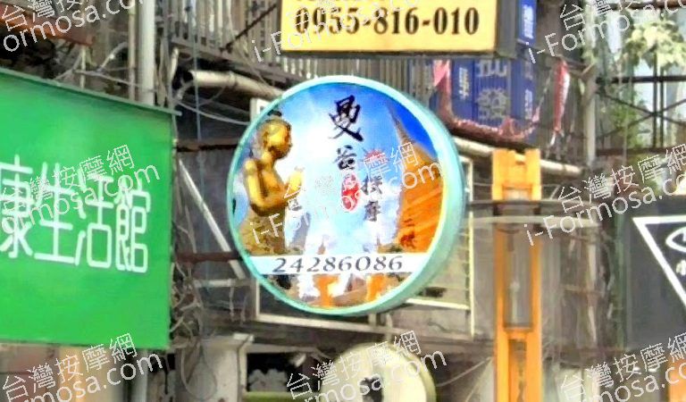 曼谷泰式按摩 1 768x450