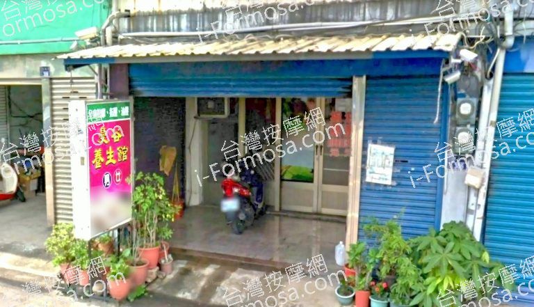 曼谷泰式養生館 1 768x441