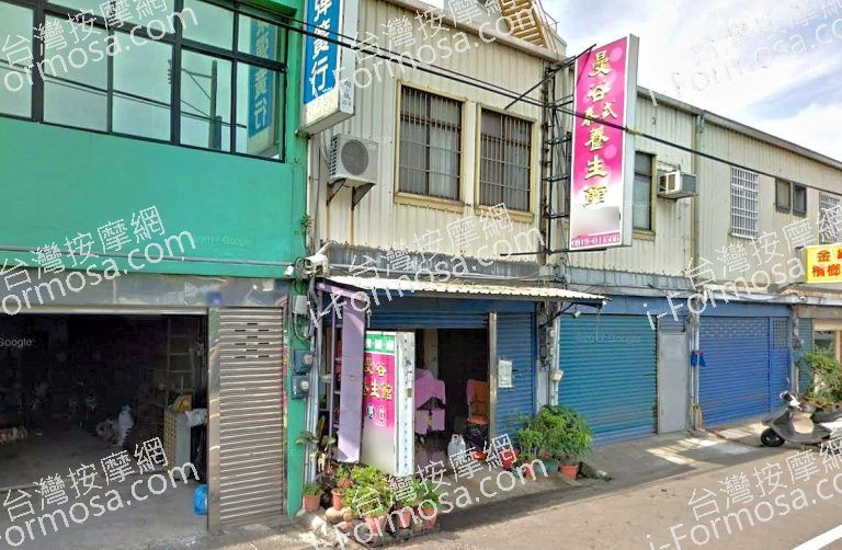 曼谷泰式養生館 3 768x502