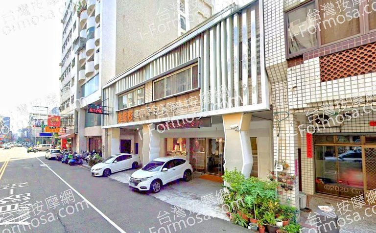 深紫彤美容養生會館 3 768x476