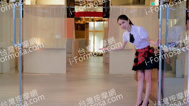 深紫彤美容養生會館 9 768x430