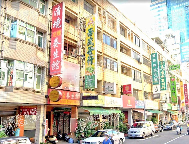 清境足體養生館 3 768x588