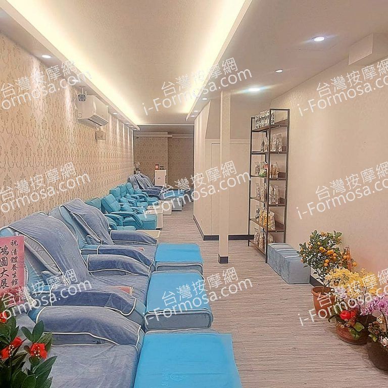 清體養生會館473128 n 768x768