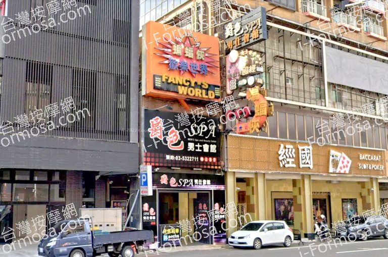 爵色SPA男仕會館 4 768x509