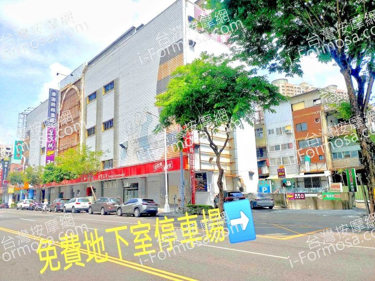 皇丫瑪SPA會館25321 n 768x576