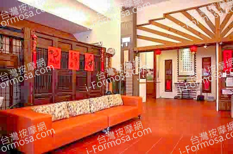 皇家足體養生館a06 768x510