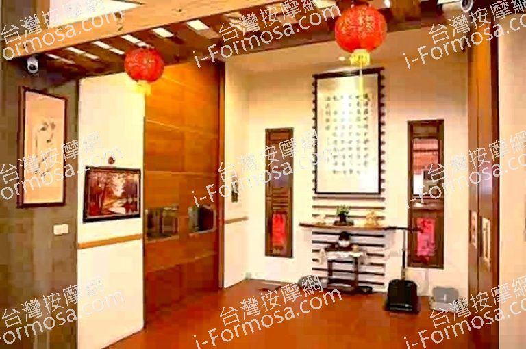 皇家足體養生館a08 768x510