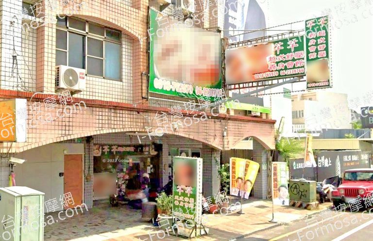 芊芊越式舒壓養生會館 4 768x497