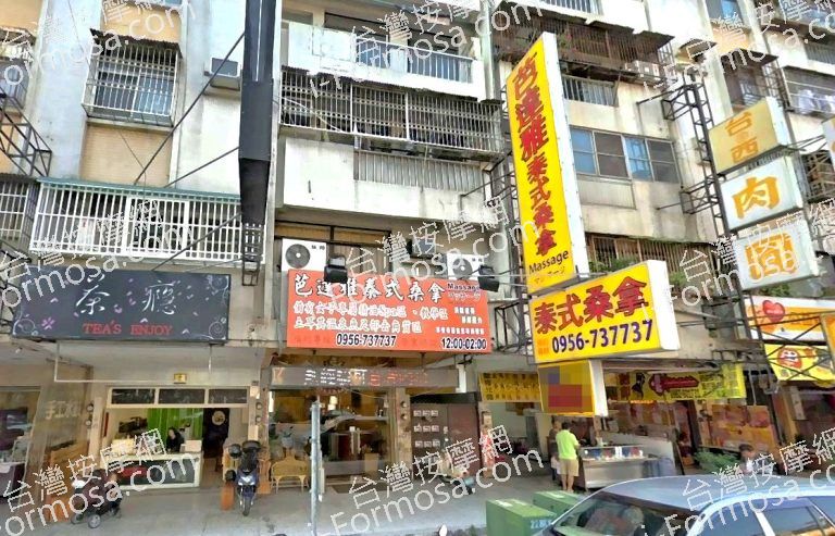 芭達雅泰式桑拿大墩會館 4 768x493