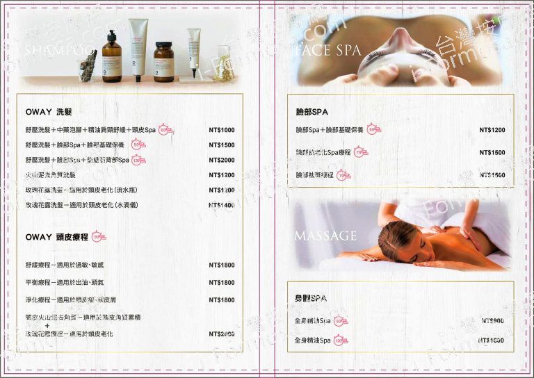 芯自在越式養生洗頭649216 n 768x544