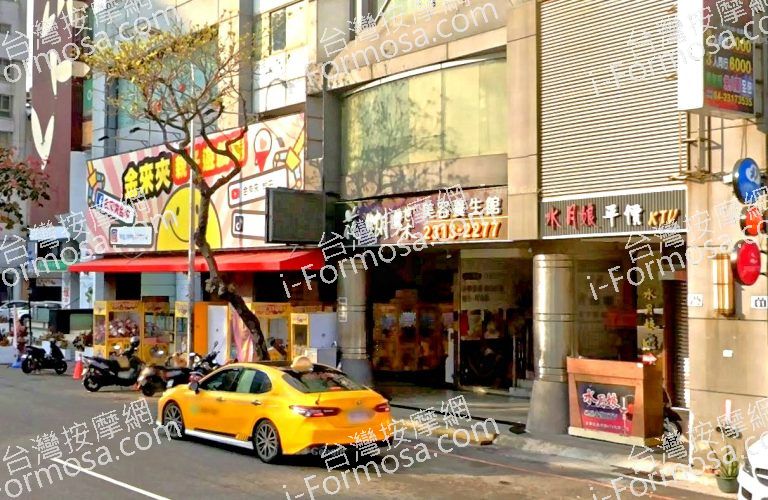 花蝴蝶美容養生館 4 768x500