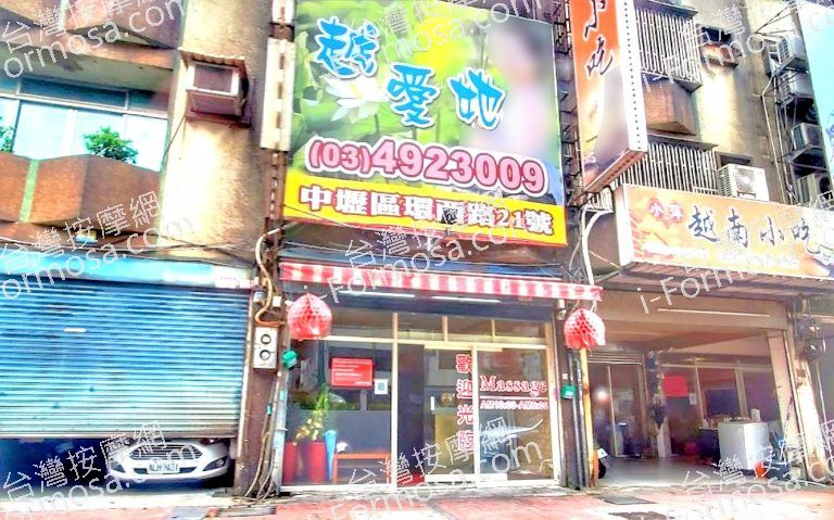 越愛她生活館 6 768x479