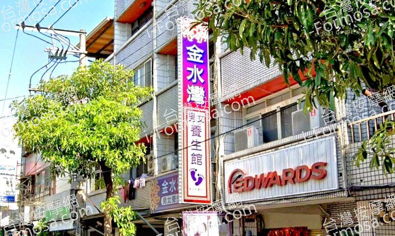 金水灣養生館 4 768x460