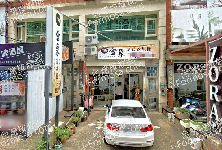 金象泰式按摩 竹北店 3 768x519