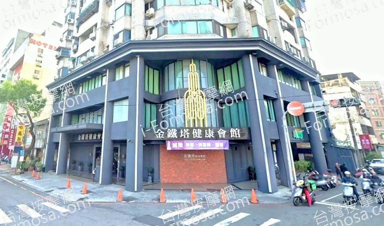金鐵塔健康會館 2 768x451