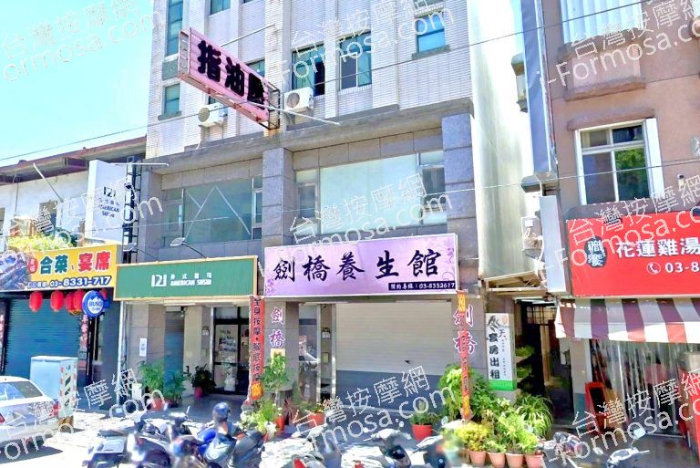 劍橋養生館 3 1 768x513