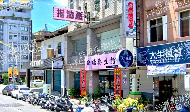 劍橋養生館 6 1 768x453