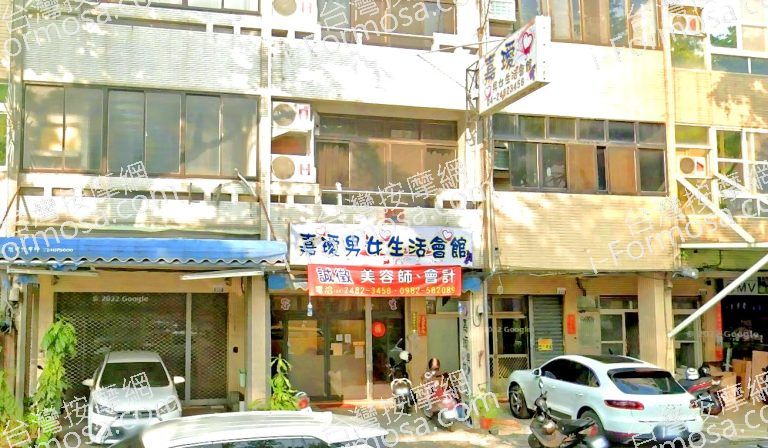 嘉璦男女生活會館 2 768x448