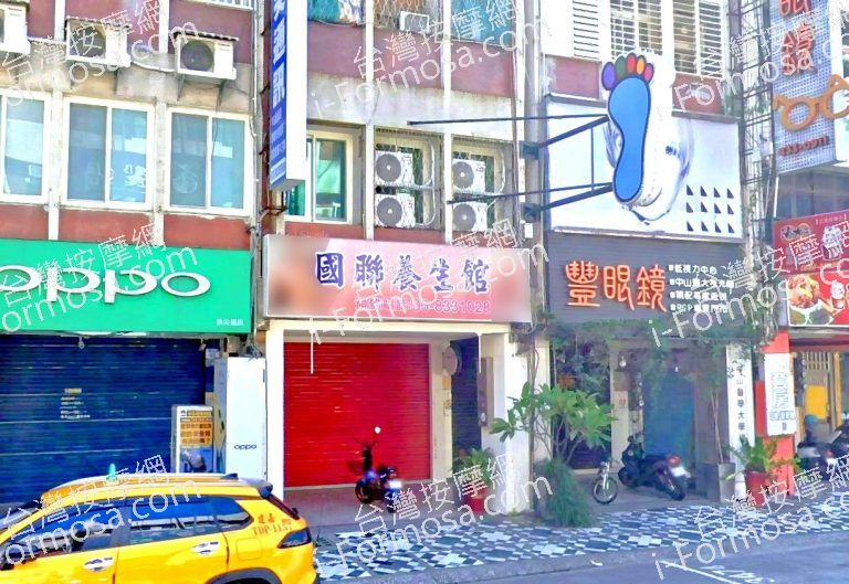 國聯養生館 3 768x529