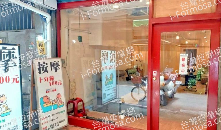 孔雀王朝按摩館 6 768x452