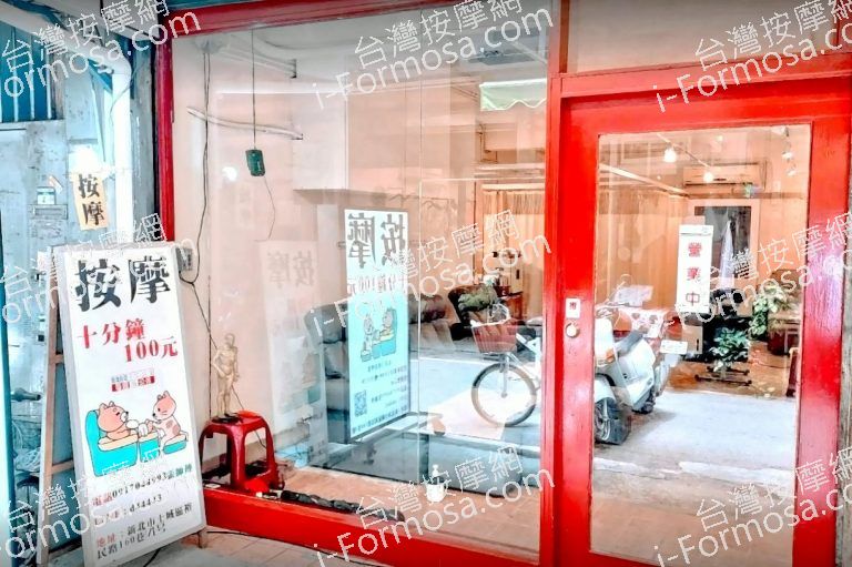 孔雀王朝按摩館170308 n 768x511