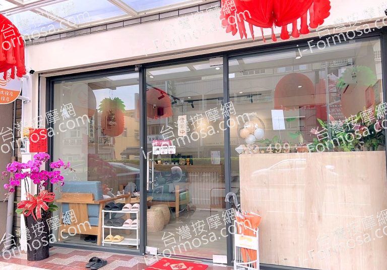 川丰古法泰式按摩 1 768x535