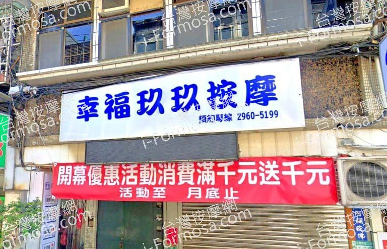 幸福玖玖生活館 1 768x494