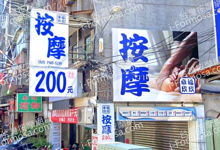 幸福玖玖生活館 2 768x525