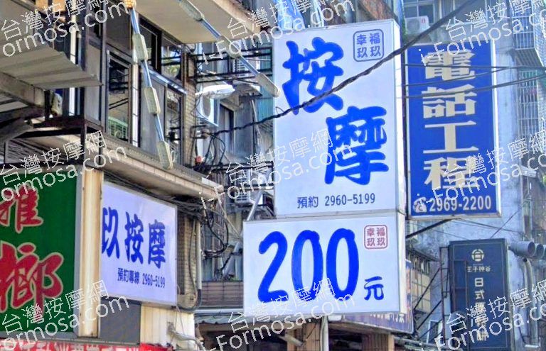 幸福玖玖生活館 3 768x495