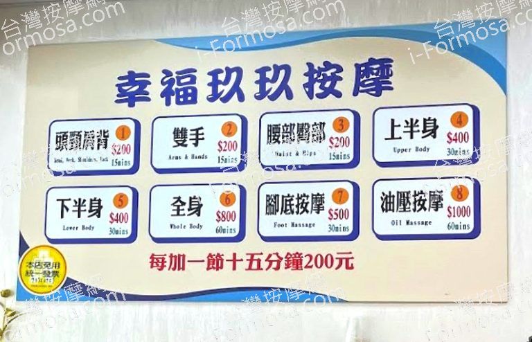 幸福玖玖生活館 5 768x494