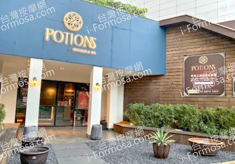 摩藥足體舒活旗艦館 1 768x534