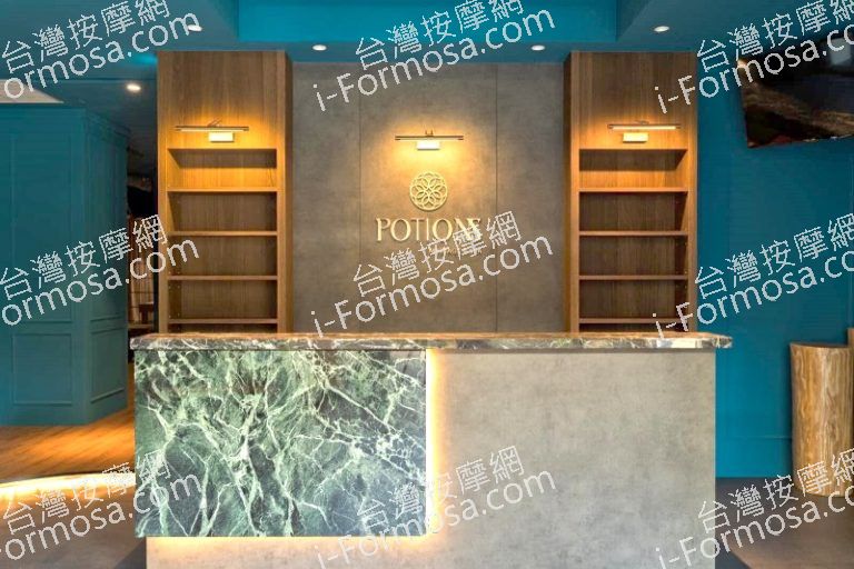 摩藥足體舒活旗艦館745940 n 768x512