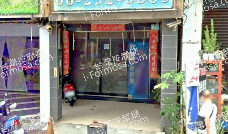 欣緣舒活館 3 768x454