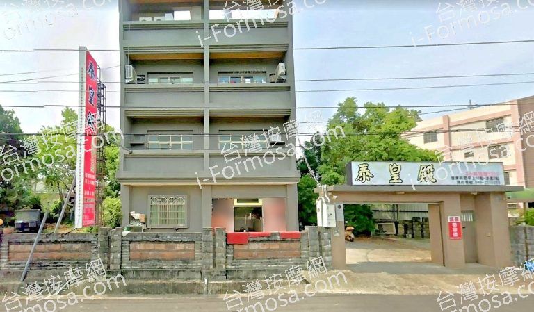 泰皇殿休閒會館 2 768x449