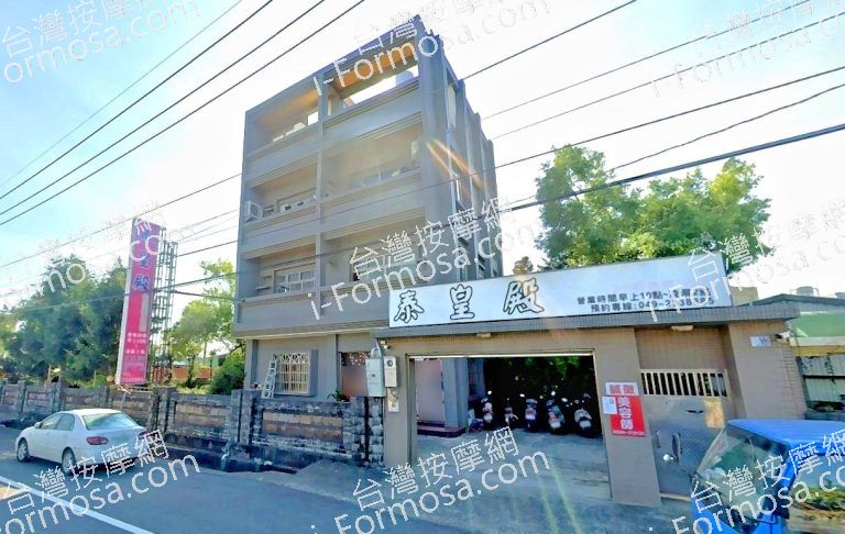 泰皇殿休閒會館 3 768x486