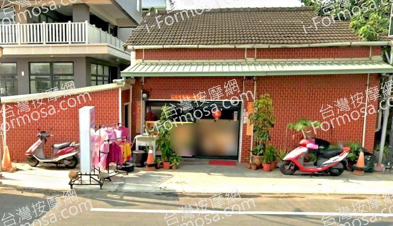 潘潘舒壓按摩 2 768x441