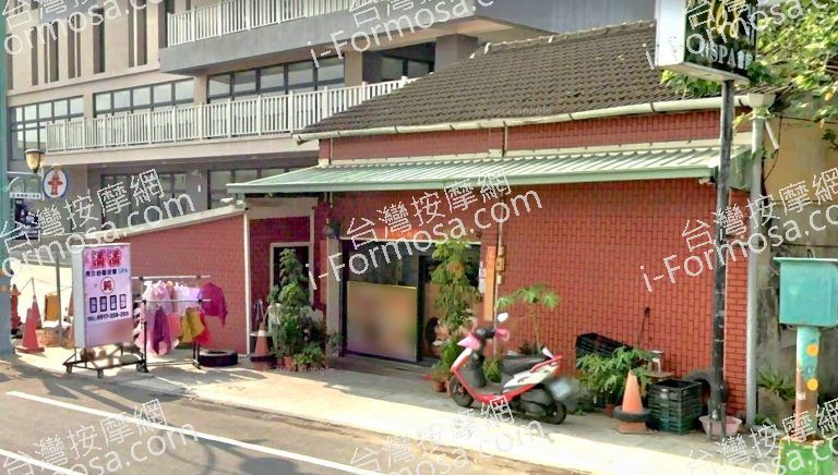 潘潘舒壓按摩 3 768x436