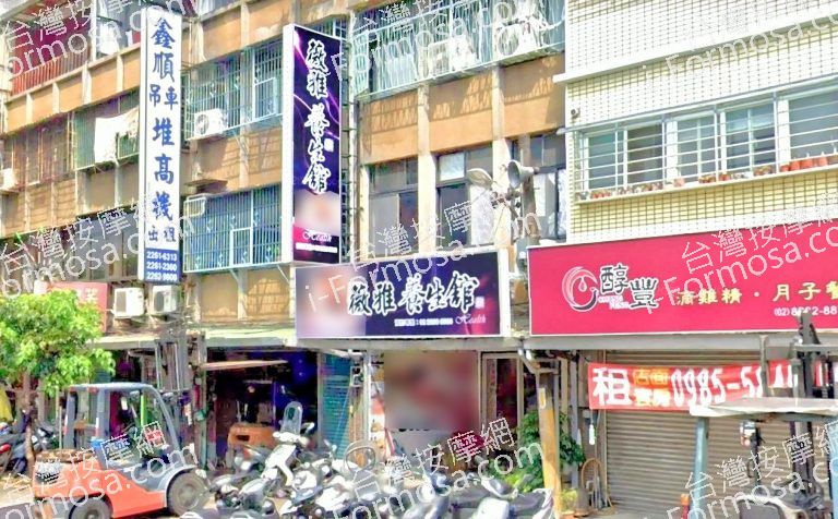 薇雅養生館 3 768x476