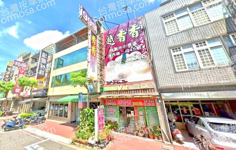 越香香舒壓館 5 768x489