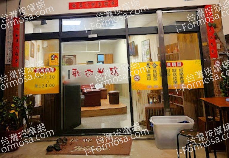 足合養生會館 7 768x532