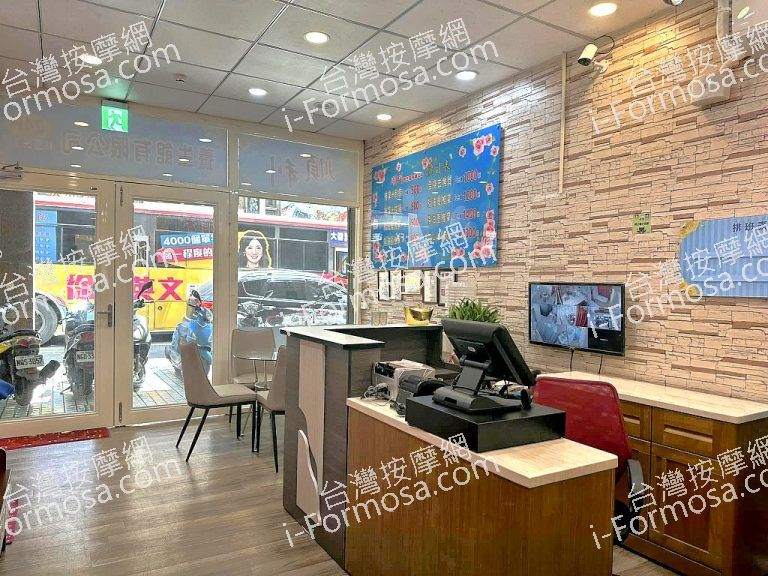 順利養生館有限公司0206353 n 768x576