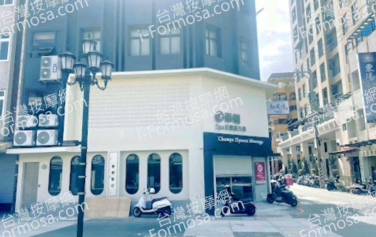 香榭SPA足體養生館 花蓮店 1 768x483