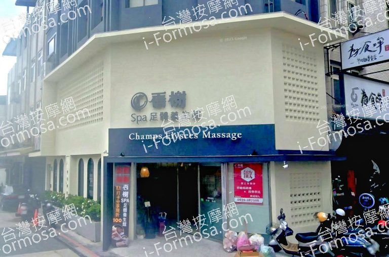 香榭SPA足體養生館 花蓮店 9 768x508