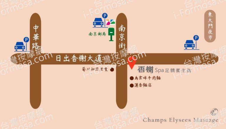 香榭SPA足體養生館 花蓮店2637911 n 768x439